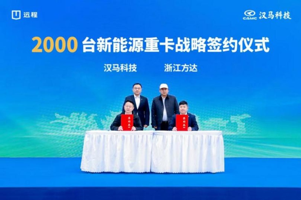 2000台签约 200台新品首发交付！汉马科技交出2025“销量+战略”双答卷 - 第2张