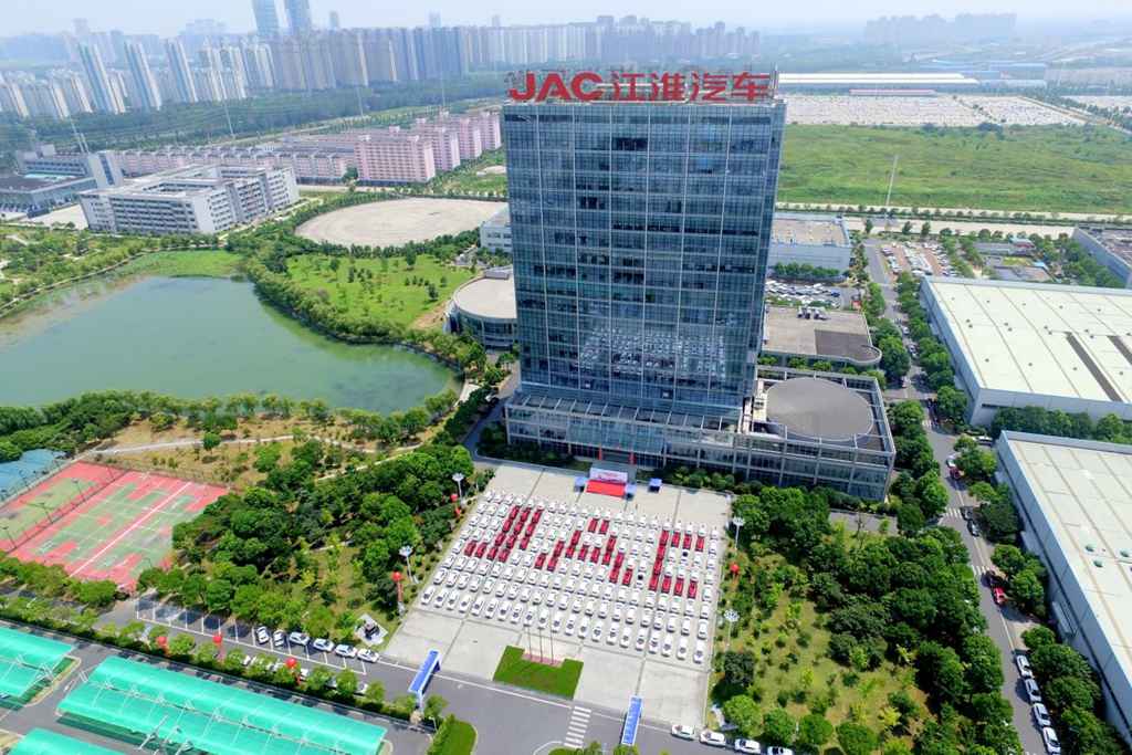 江淮汽车谋局营销体系“一体化”重构 营销整合激活协同新势能 - 第1张 - 提加商用车网 江淮汽车谋局营销体系“一体化”重构 营销整合激活协同新势能 - 第1张