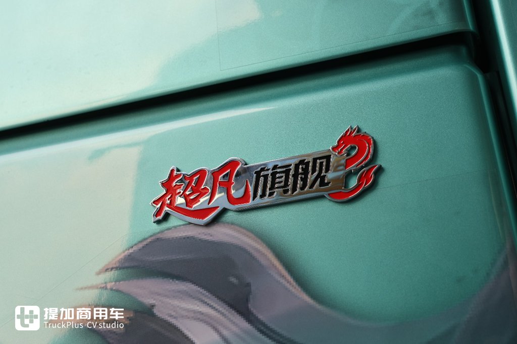 高端再进一步，全新德龙X6000来袭，实拍超凡旗舰牵引车带你看看都升级改进了啥！ - 第35张