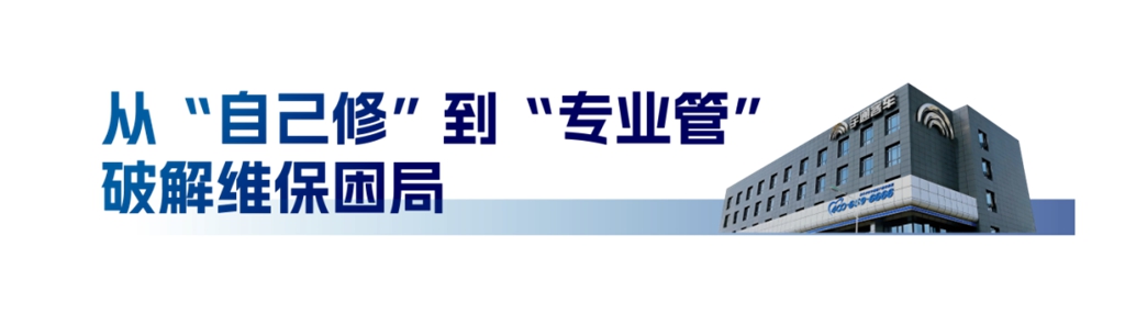 维保效益新升级:上海锦江携手宇通售后,打造客运运营保障新路径 - 第1张 - 提加商用车网 维保效益新升级:上海锦江携手宇通售后,打造客运运营保障新路径 - 第1张