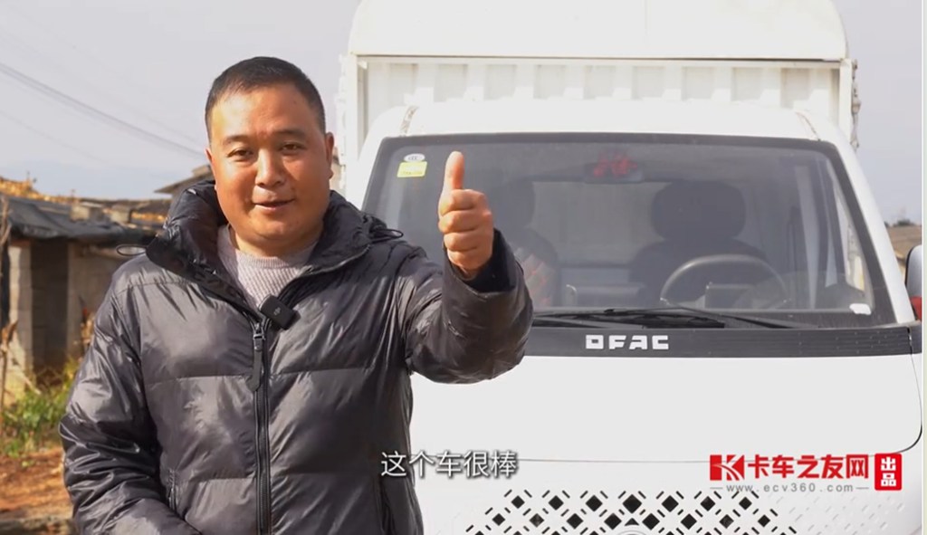 稳稳的幸福,东风途逸T7成为“最踏实”伙伴 - 第4张 - 提加商用车网 稳稳的幸福,东风途逸T7成为“最踏实”伙伴 - 第4张