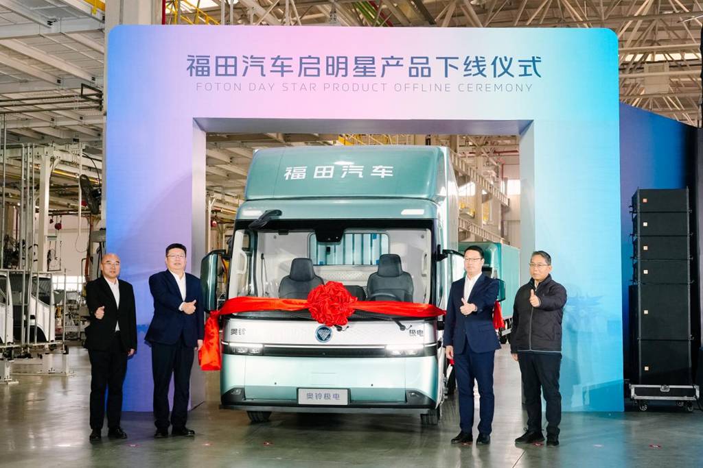 星启新程 智创未来 —— 福田启明星全矩阵商丘下线 引领绿色物流变革 - 第4张