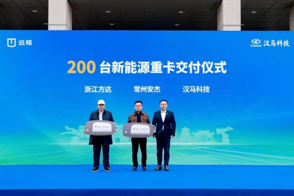 2000台签约 200台新品首发交付!汉马科技交出2025“销量+战略”双答卷 - 第4张 - 提加商用车网 2000台签约 200台新品首发交付!汉马科技交出2025“销量+战略”双答卷 - 第4张