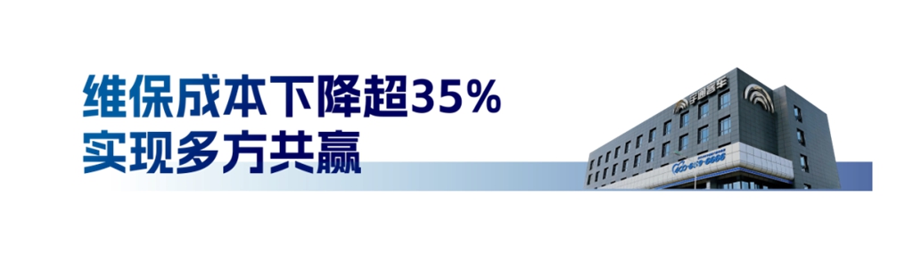 维保效益新升级:上海锦江携手宇通售后,打造客运运营保障新路径 - 第7张 - 提加商用车网 维保效益新升级:上海锦江携手宇通售后,打造客运运营保障新路径 - 第7张