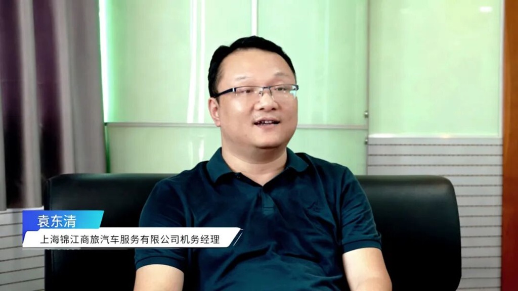 维保效益新升级:上海锦江携手宇通售后,打造客运运营保障新路径 - 第9张 - 提加商用车网 维保效益新升级:上海锦江携手宇通售后,打造客运运营保障新路径 - 第9张
