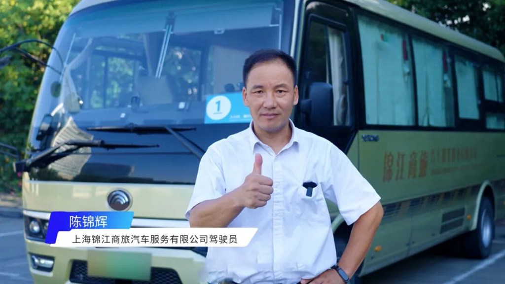 维保效益新升级:上海锦江携手宇通售后,打造客运运营保障新路径 - 第10张 - 提加商用车网 维保效益新升级:上海锦江携手宇通售后,打造客运运营保障新路径 - 第10张