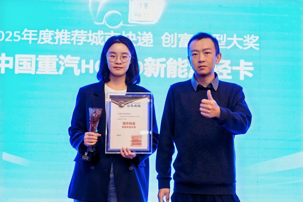 创富・新能源:第九届 “意见领袖” 颁奖盛典在京举行 - 第5张 - 提加商用车网 创富・新能源:第九届 “意见领袖” 颁奖盛典在京举行 - 第5张