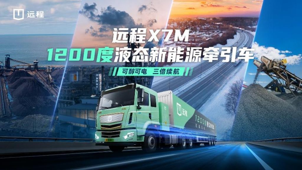 2000台签约 200台新品首发交付!汉马科技交出2025“销量+战略”双答卷 - 第5张 - 提加商用车网 2000台签约 200台新品首发交付!汉马科技交出2025“销量+战略”双答卷 - 第5张
