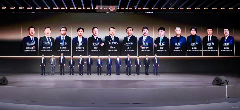 福田汽车2026商务年会隆重召开,明确“十五五”开局战略路径 - 第6张 - 提加商用车网 福田汽车2026商务年会隆重召开,明确“十五五”开局战略路径 - 第6张