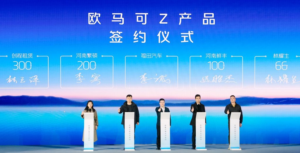 星启新程 智创未来 —— 福田启明星全矩阵商丘下线 引领绿色物流变革 - 第6张