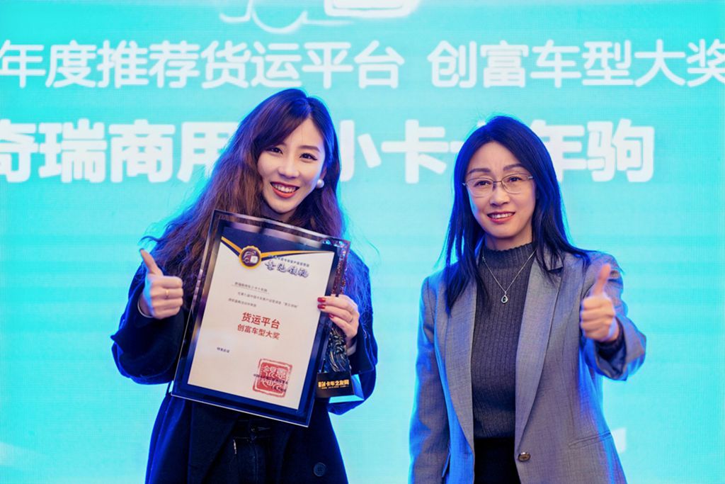 创富・新能源:第九届 “意见领袖” 颁奖盛典在京举行 - 第6张 - 提加商用车网 创富・新能源:第九届 “意见领袖” 颁奖盛典在京举行 - 第6张