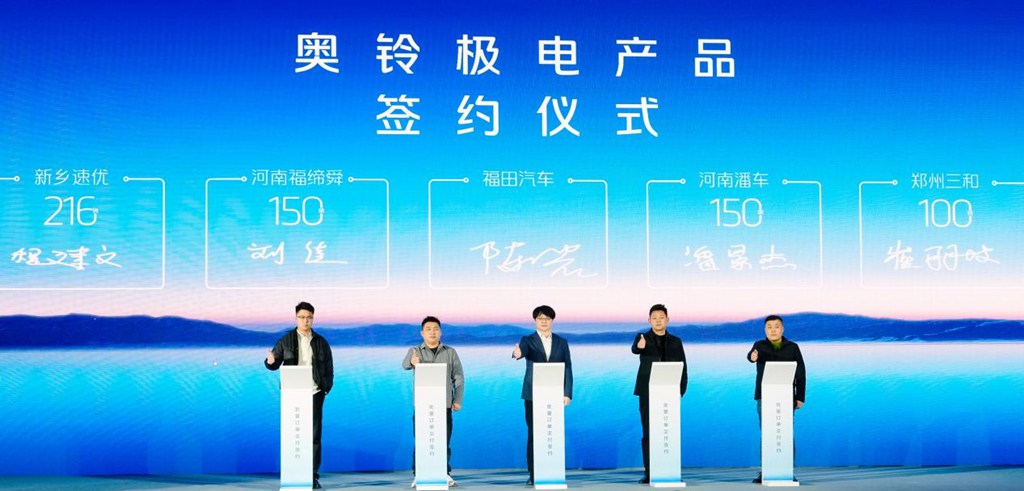 星启新程 智创未来 —— 福田启明星全矩阵商丘下线 引领绿色物流变革 - 第7张