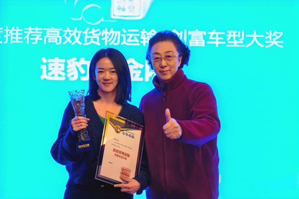 创富・新能源:第九届 “意见领袖” 颁奖盛典在京举行 - 第7张 - 提加商用车网 创富・新能源:第九届 “意见领袖” 颁奖盛典在京举行 - 第7张