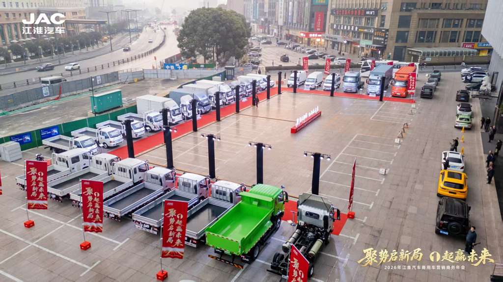 聚力高质量发展 智领新能源转型 江淮商用车绘就发展新蓝图 - 第8张 - 提加商用车网 聚力高质量发展 智领新能源转型 江淮商用车绘就发展新蓝图 - 第8张