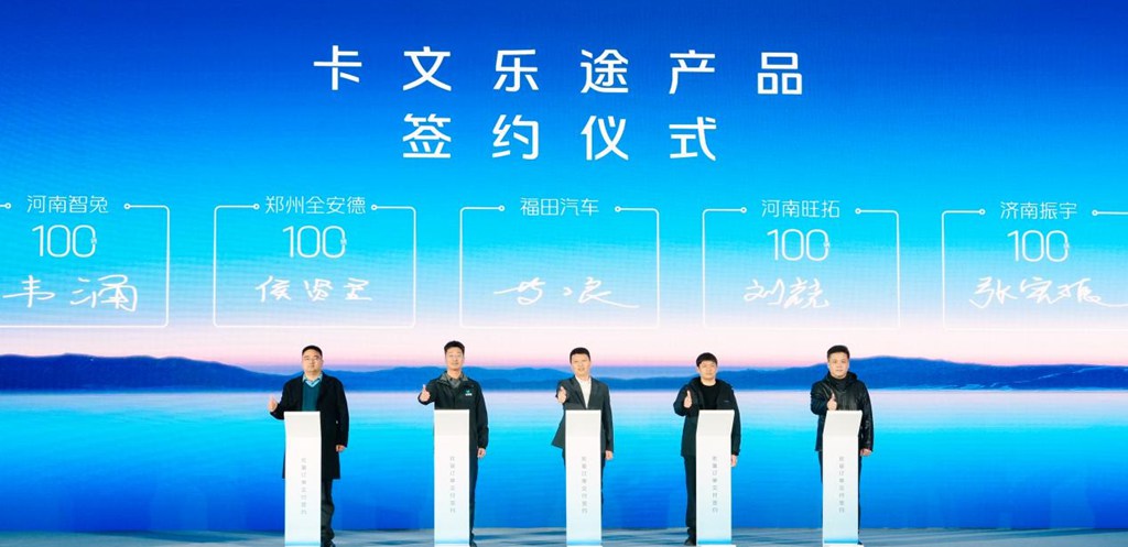 星启新程 智创未来 —— 福田启明星全矩阵商丘下线 引领绿色物流变革 - 第8张