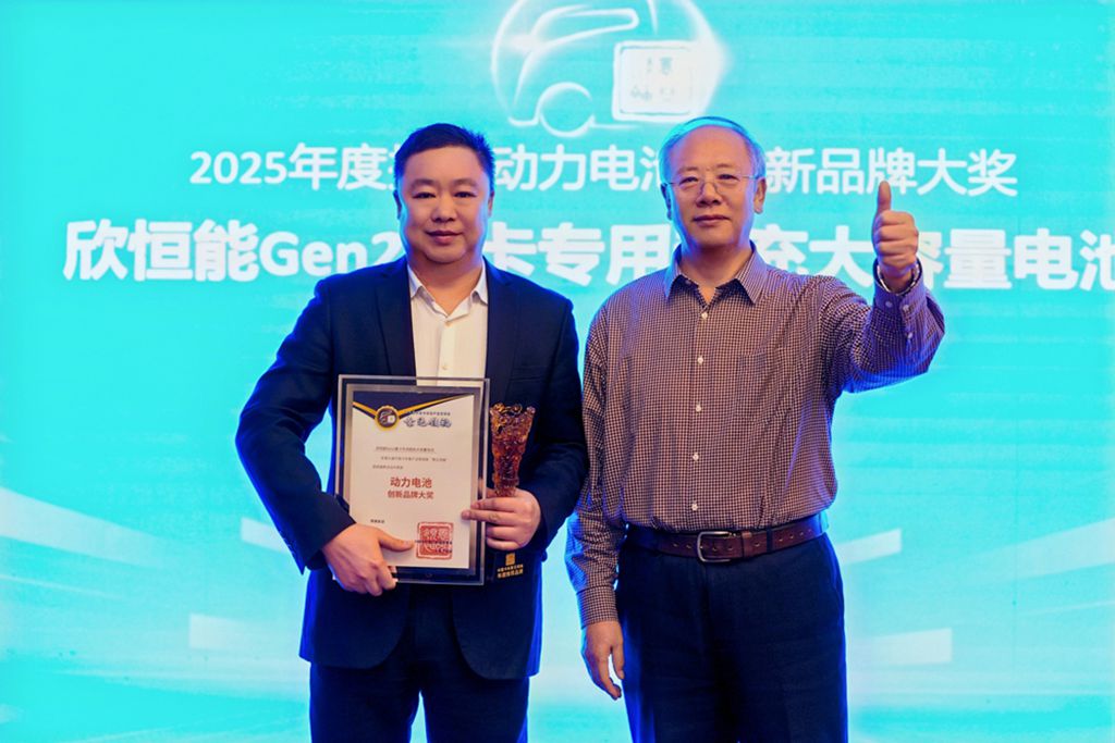 创富・新能源:第九届 “意见领袖” 颁奖盛典在京举行 - 第8张 - 提加商用车网 创富・新能源:第九届 “意见领袖” 颁奖盛典在京举行 - 第8张