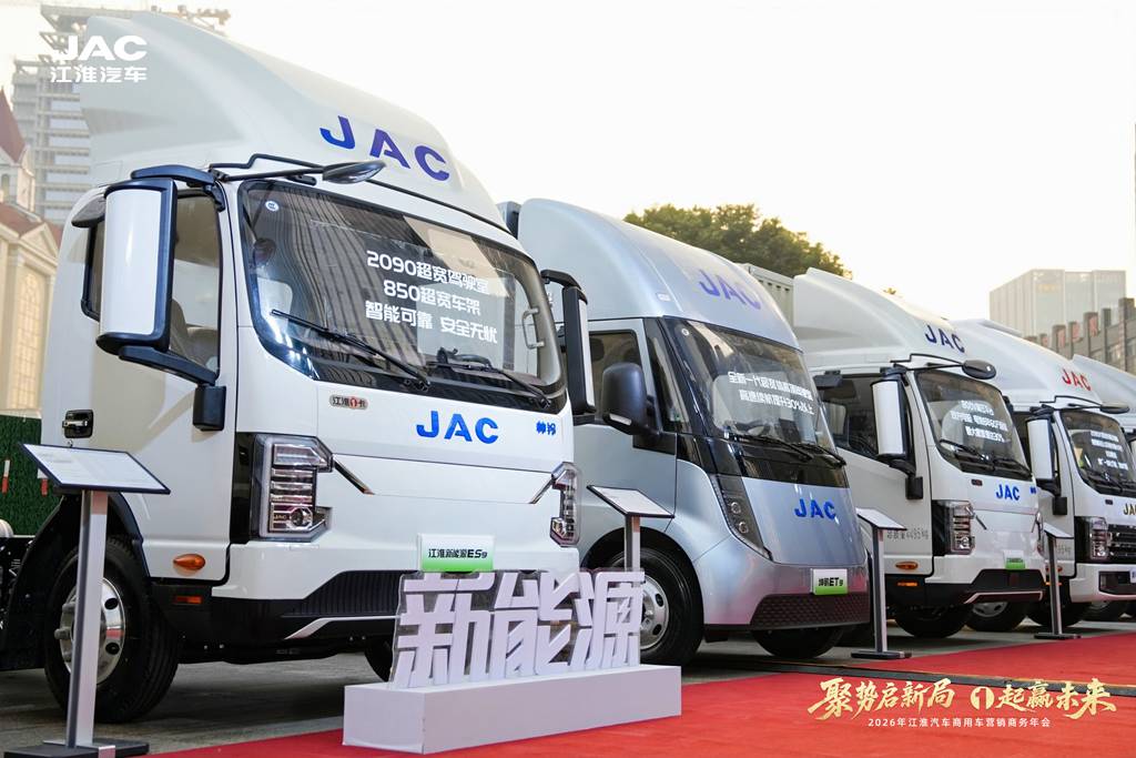 聚力高质量发展 智领新能源转型 江淮商用车绘就发展新蓝图 - 第9张 - 提加商用车网 聚力高质量发展 智领新能源转型 江淮商用车绘就发展新蓝图 - 第9张