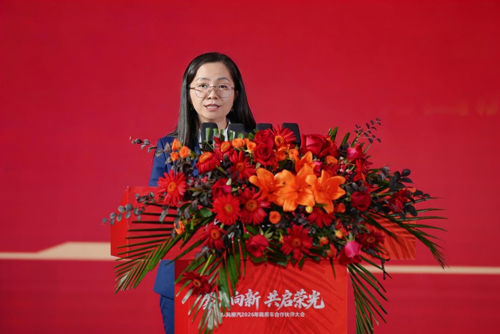 聚力向新 共启荣光,东风柳汽2026年商用车合作伙伴大会圆满举行 - 第9张 - 提加商用车网 聚力向新 共启荣光,东风柳汽2026年商用车合作伙伴大会圆满举行 - 第9张