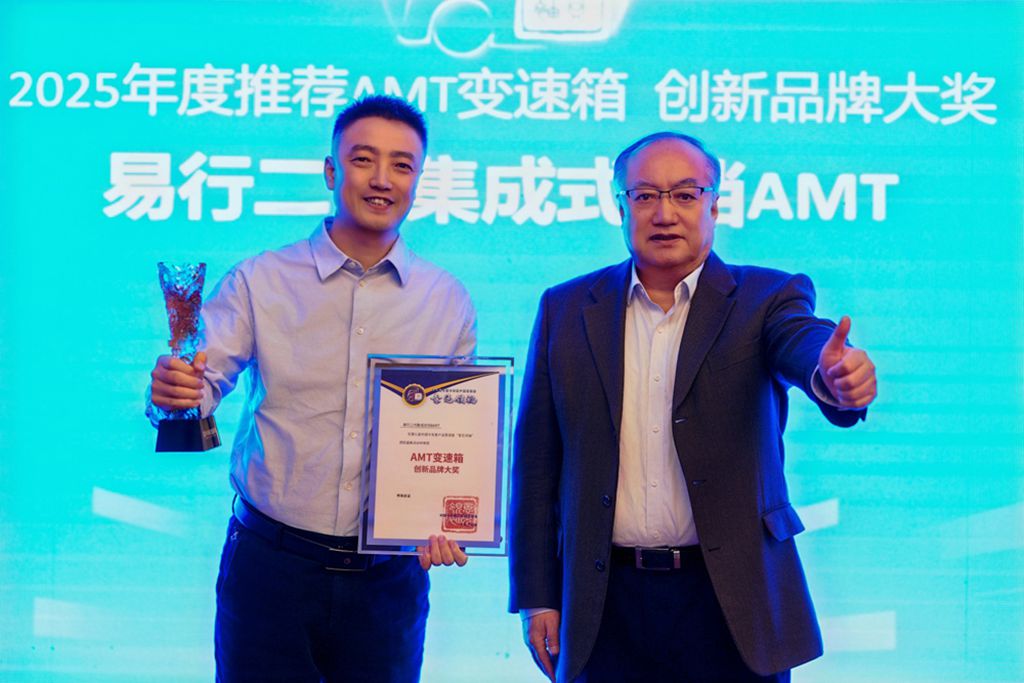 创富・新能源:第九届 “意见领袖” 颁奖盛典在京举行 - 第9张 - 提加商用车网 创富・新能源:第九届 “意见领袖” 颁奖盛典在京举行 - 第9张