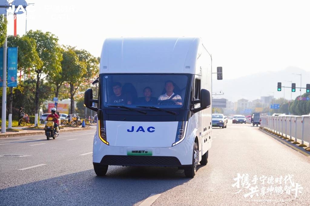 三城联动启幕!江淮 1 卡坤鹏 ET9赋能华南华东中原高效物流升级 - 第4张 - 提加商用车网 三城联动启幕!江淮 1 卡坤鹏 ET9赋能华南华东中原高效物流升级 - 第4张