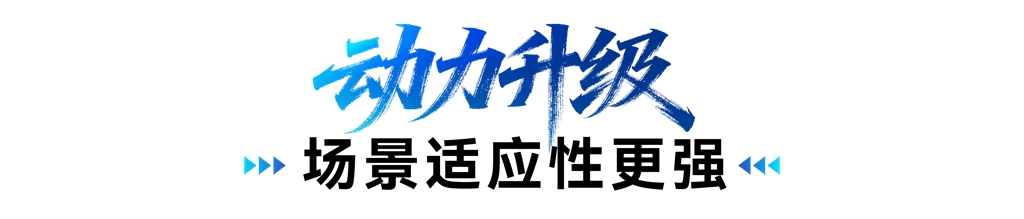 省油、省时、省心、省钱,WP12H-2.0节油、经济再升级,卡友赚钱更从容 - 第1张 - 提加商用车网 省油、省时、省心、省钱,WP12H-2.0节油、经济再升级,卡友赚钱更从容 - 第1张