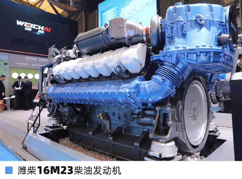 直击现场，潍柴船舶动力闪耀中国国际海事展 - 第2张