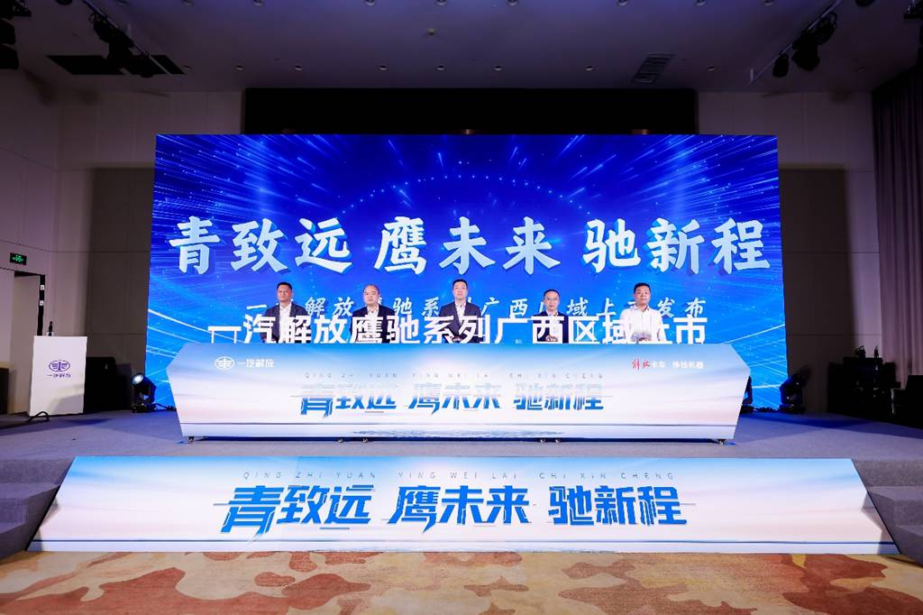 11连冠，解放中重卡终端再夺魁！ - 第2张
