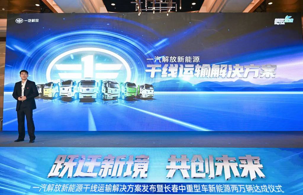 11连冠，解放中重卡终端再夺魁！ - 第4张
