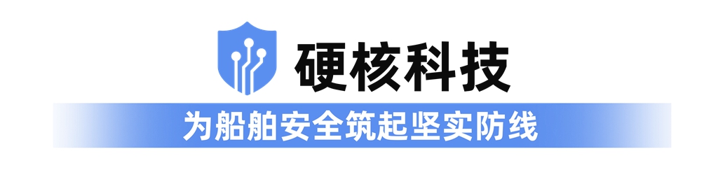 潍柴发布商船动力领域重磅成果,推出全系列应急机组! - 第3张 - 提加商用车网 潍柴发布商船动力领域重磅成果,推出全系列应急机组! - 第3张