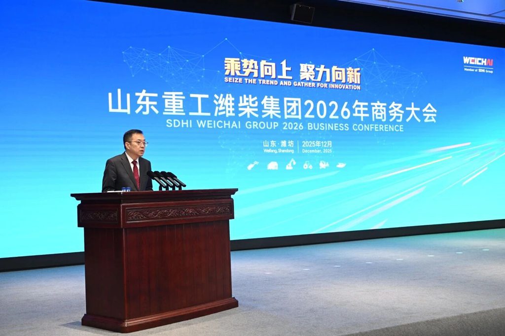 乘势向上 聚力向新 | 山东重工潍柴集团2026年商务大会圆满召开 - 第1张 - 提加商用车网 乘势向上 聚力向新 | 山东重工潍柴集团2026年商务大会圆满召开 - 第1张