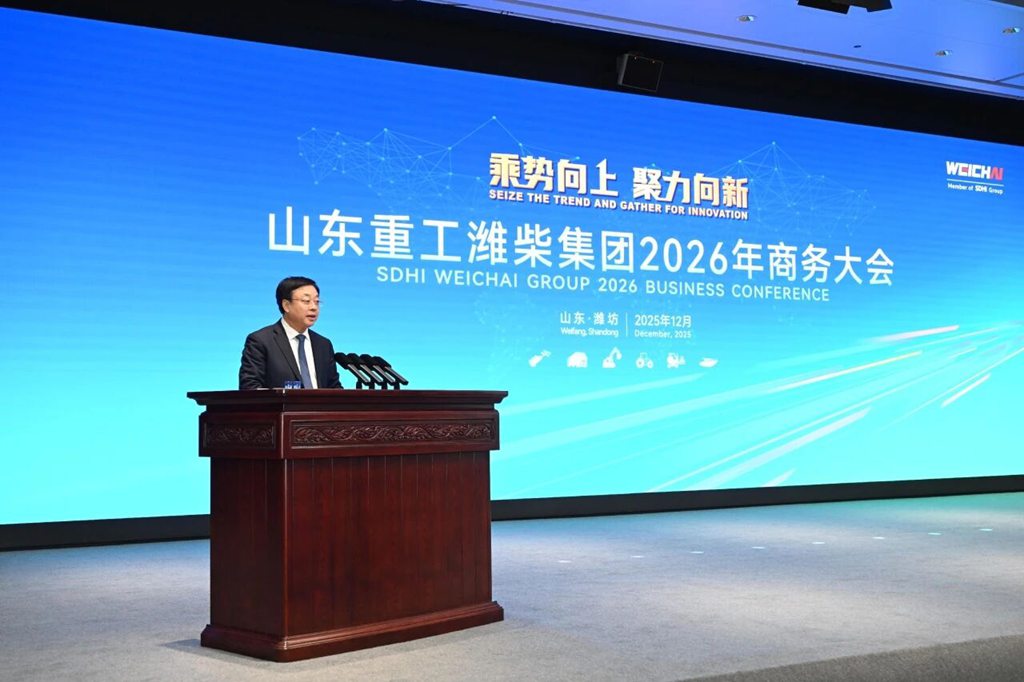 乘势向上 聚力向新 | 山东重工潍柴集团2026年商务大会圆满召开 - 第2张 - 提加商用车网 乘势向上 聚力向新 | 山东重工潍柴集团2026年商务大会圆满召开 - 第2张