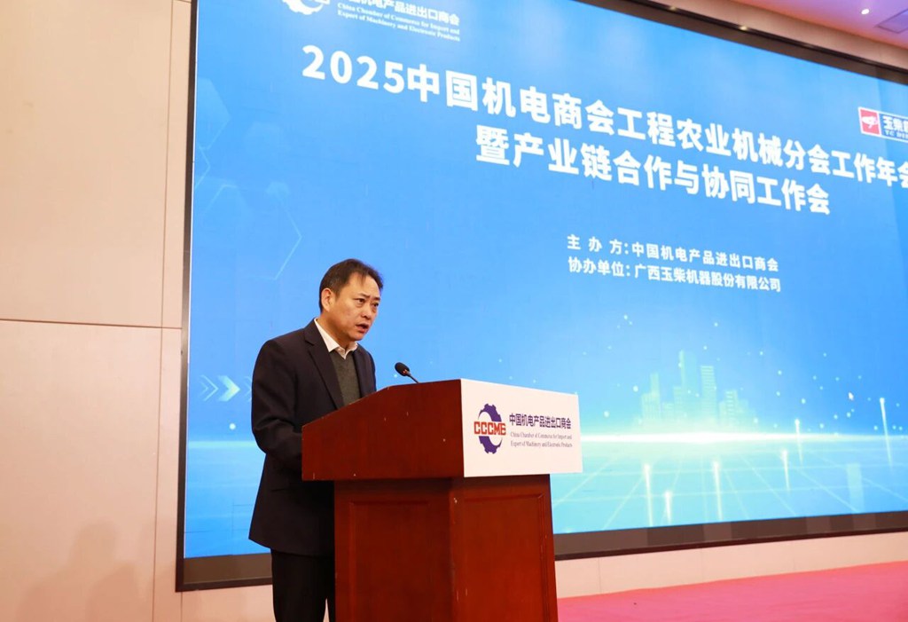 中国机电行业精英齐聚玉柴 共谋工程农业机械出海发展新机遇 - 第3张 - 提加商用车网 中国机电行业精英齐聚玉柴 共谋工程农业机械出海发展新机遇 - 第3张