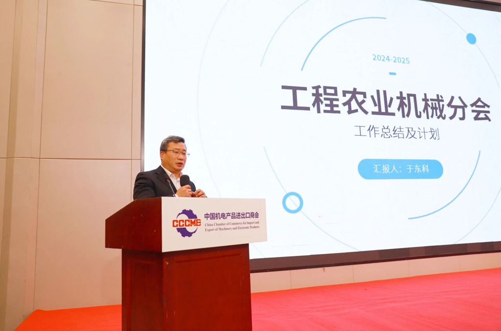 中国机电行业精英齐聚玉柴 共谋工程农业机械出海发展新机遇 - 第4张 - 提加商用车网 中国机电行业精英齐聚玉柴 共谋工程农业机械出海发展新机遇 - 第4张