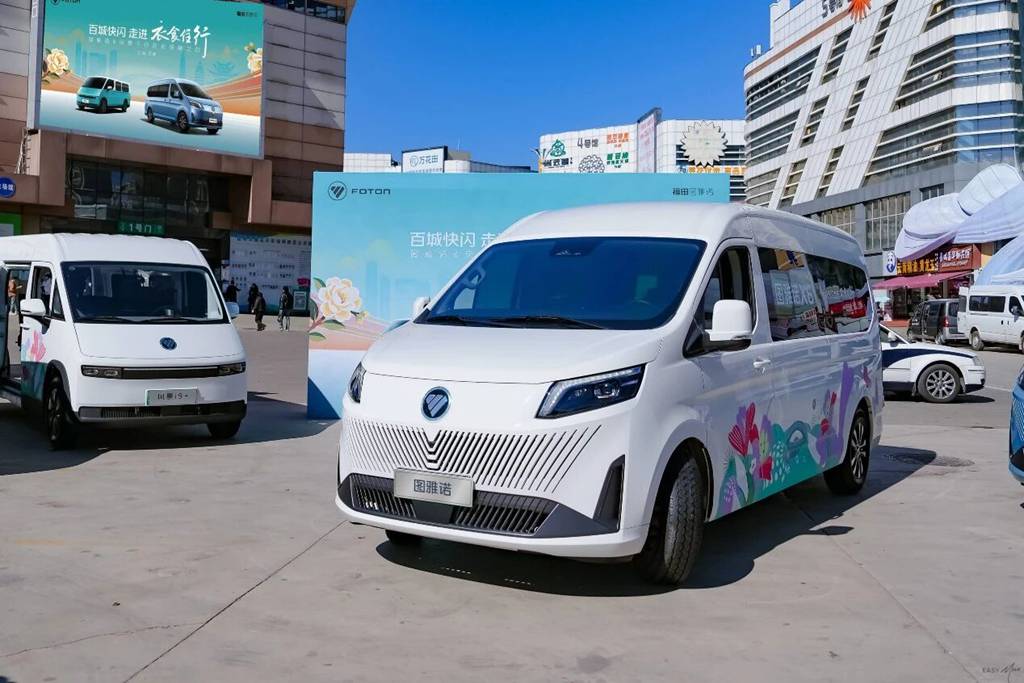 百城快闪融入春城脉络:福田图雅诺X6、风景i双星同台,演绎客运与城配硬实力 - 第2张 - 提加商用车网 百城快闪融入春城脉络:福田图雅诺X6、风景i双星同台,演绎客运与城配硬实力 - 第2张
