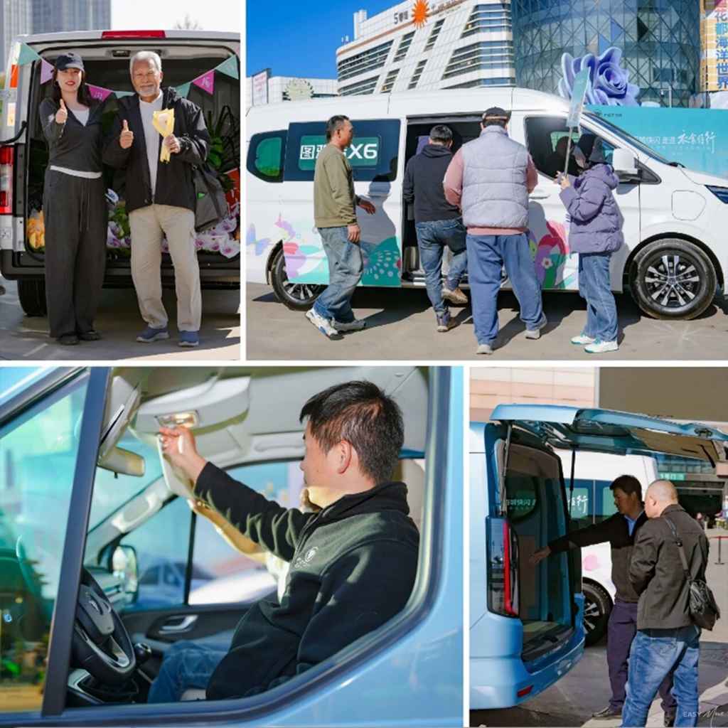 百城快闪融入春城脉络:福田图雅诺X6、风景i双星同台,演绎客运与城配硬实力 - 第4张 - 提加商用车网 百城快闪融入春城脉络:福田图雅诺X6、风景i双星同台,演绎客运与城配硬实力 - 第4张