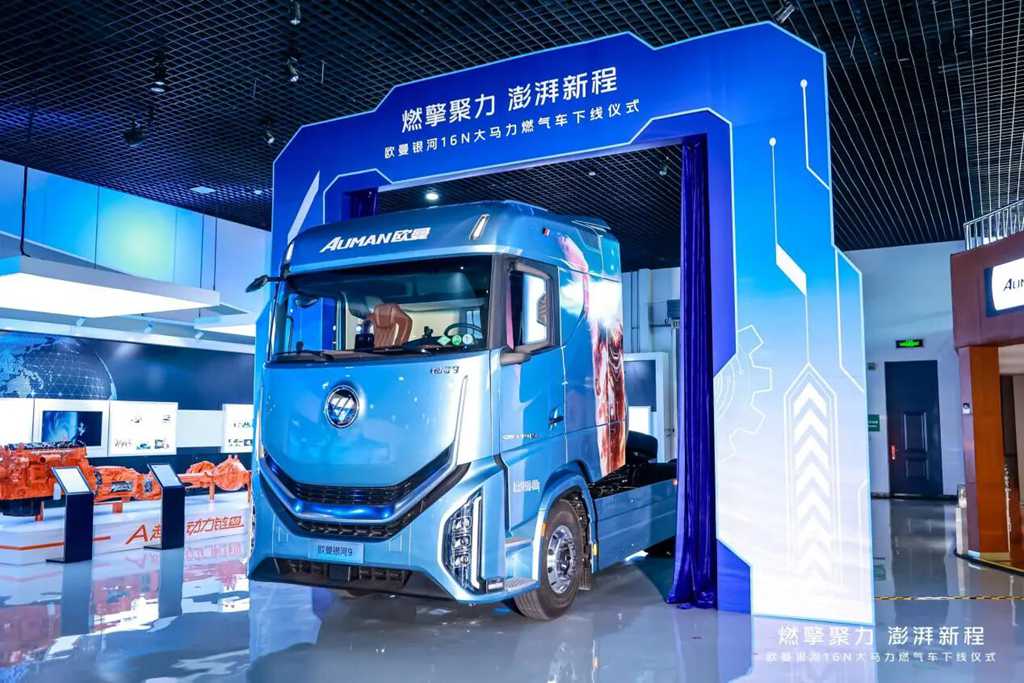 720马力+3600扭矩!欧曼银河16N大马力燃气车下线重塑物流运输新格局 - 第3张 - 提加商用车网 720马力+3600扭矩!欧曼银河16N大马力燃气车下线重塑物流运输新格局 - 第3张