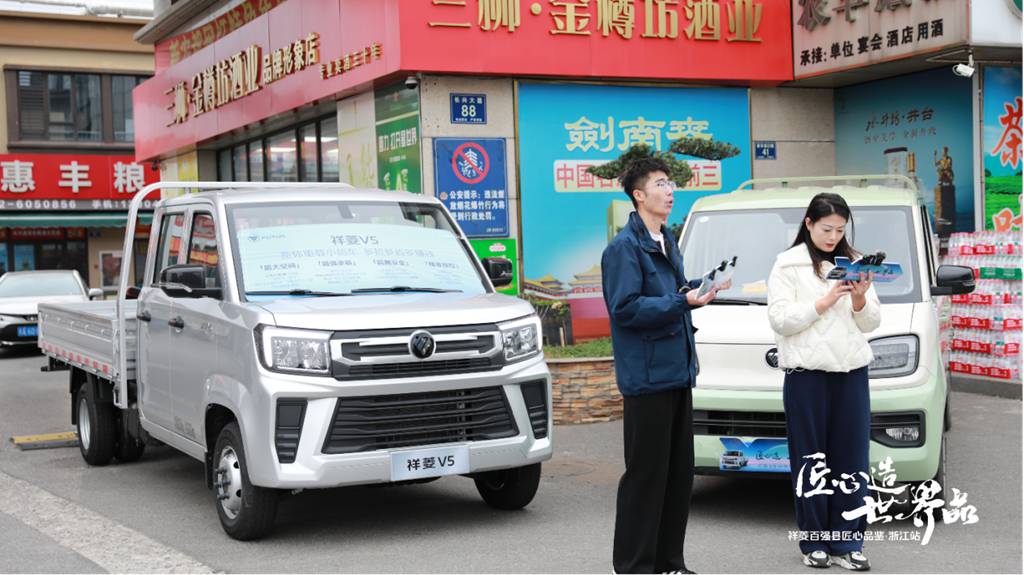 祥菱微卡:深入百强县,破解“最后一公里”货运难题 - 第2张 - 提加商用车网 祥菱微卡:深入百强县,破解“最后一公里”货运难题 - 第2张