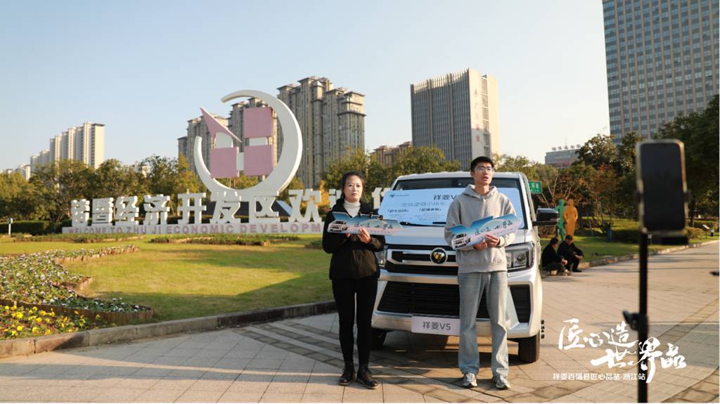 祥菱微卡:深入百强县,破解“最后一公里”货运难题 - 第4张 - 提加商用车网 祥菱微卡:深入百强县,破解“最后一公里”货运难题 - 第4张