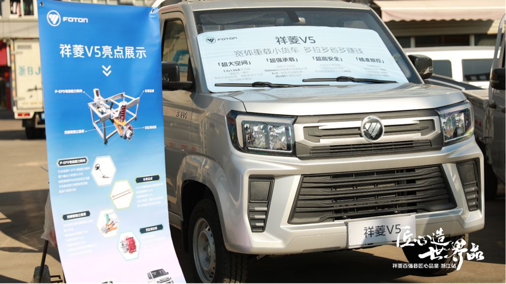 祥菱微卡:深入百强县,破解“最后一公里”货运难题 - 第6张 - 提加商用车网 祥菱微卡:深入百强县,破解“最后一公里”货运难题 - 第6张