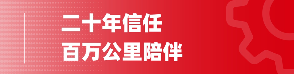 一位忠实用户的真心话: 风雨二十载，温暖在玉柴 - 第1张