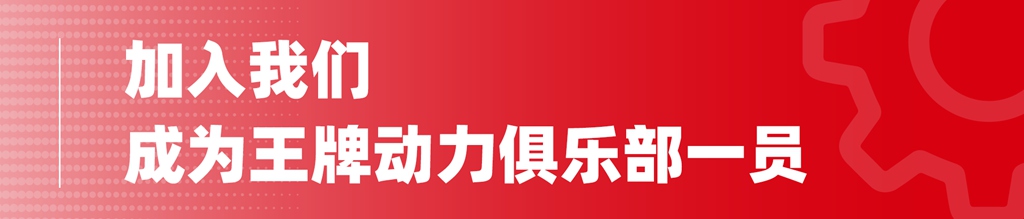 一位忠实用户的真心话: 风雨二十载，温暖在玉柴 - 第5张