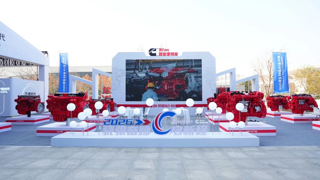 【西康资讯】全域深耕 全景突破!西安康明斯闪耀陕汽重卡2026商务年会! - 第1张 - 提加商用车网 【西康资讯】全域深耕 全景突破!西安康明斯闪耀陕汽重卡2026商务年会! - 第1张