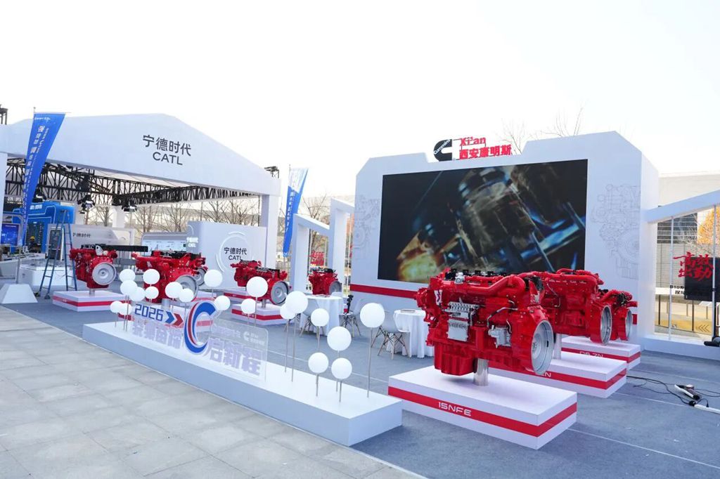 【西康资讯】全域深耕 全景突破!西安康明斯闪耀陕汽重卡2026商务年会! - 第3张 - 提加商用车网 【西康资讯】全域深耕 全景突破!西安康明斯闪耀陕汽重卡2026商务年会! - 第3张