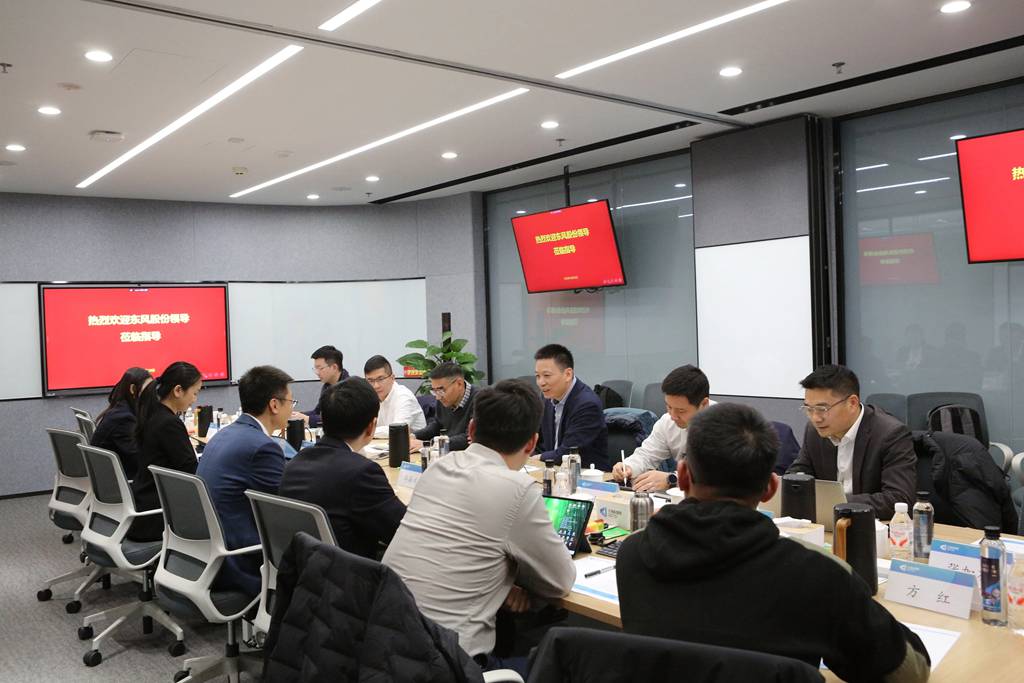 东风股份与中信科智联共探智能网联发展新路径 | 合作共赢 - 第3张 - 提加商用车网 东风股份与中信科智联共探智能网联发展新路径 | 合作共赢 - 第3张