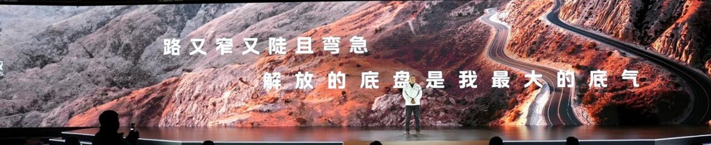 一汽解放2026全球合作伙伴大会盛大开幕！第三届梦想合伙人大会率先召开！ - 第8张