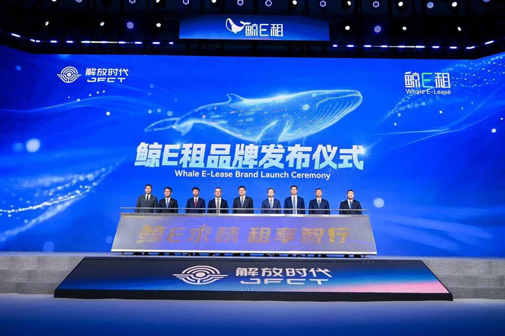 目标:10万辆,300亿元!解放时代“鲸E租”品牌重磅发布! - 第6张 - 提加商用车网 目标:10万辆,300亿元!解放时代“鲸E租”品牌重磅发布! - 第6张