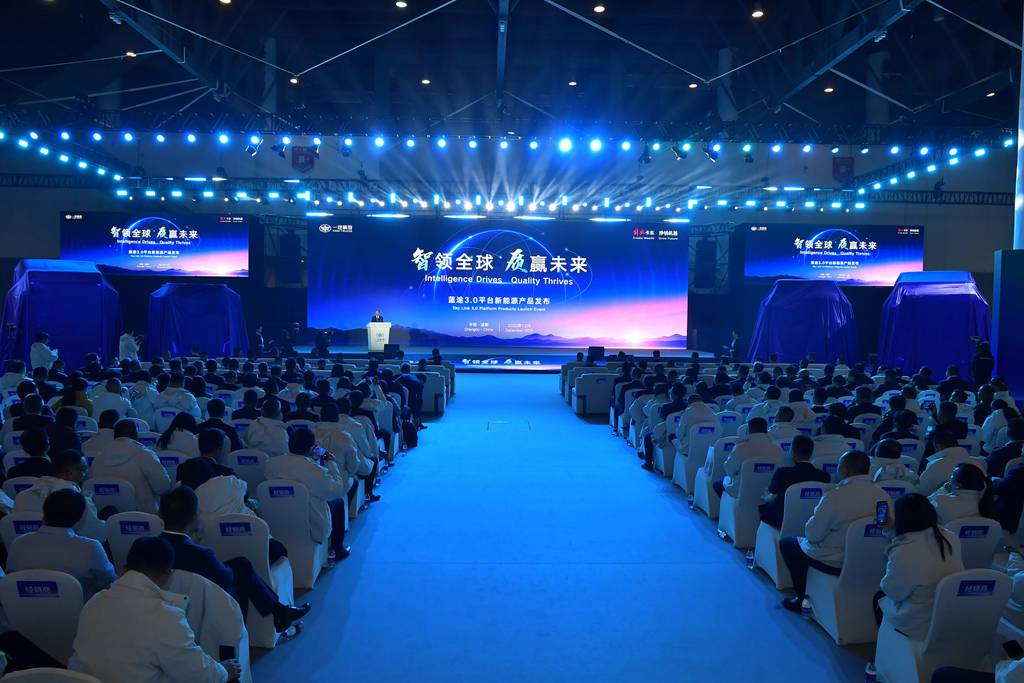 一汽解放重磅发布“蓝途3.0”平台新能源产品! - 第2张 - 提加商用车网 一汽解放重磅发布“蓝途3.0”平台新能源产品! - 第2张