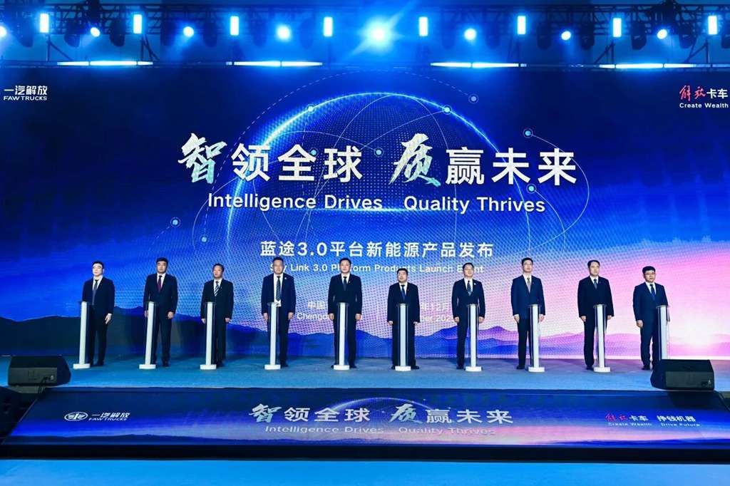 一汽解放重磅发布“蓝途3.0”平台新能源产品! - 第3张 - 提加商用车网 一汽解放重磅发布“蓝途3.0”平台新能源产品! - 第3张