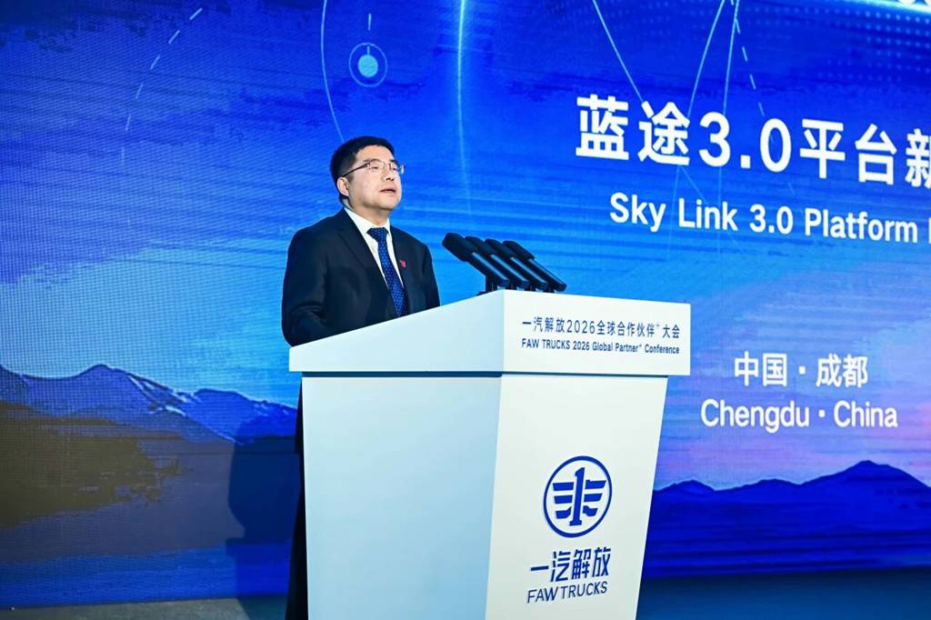 一汽解放重磅发布“蓝途3.0”平台新能源产品! - 第4张 - 提加商用车网 一汽解放重磅发布“蓝途3.0”平台新能源产品! - 第4张