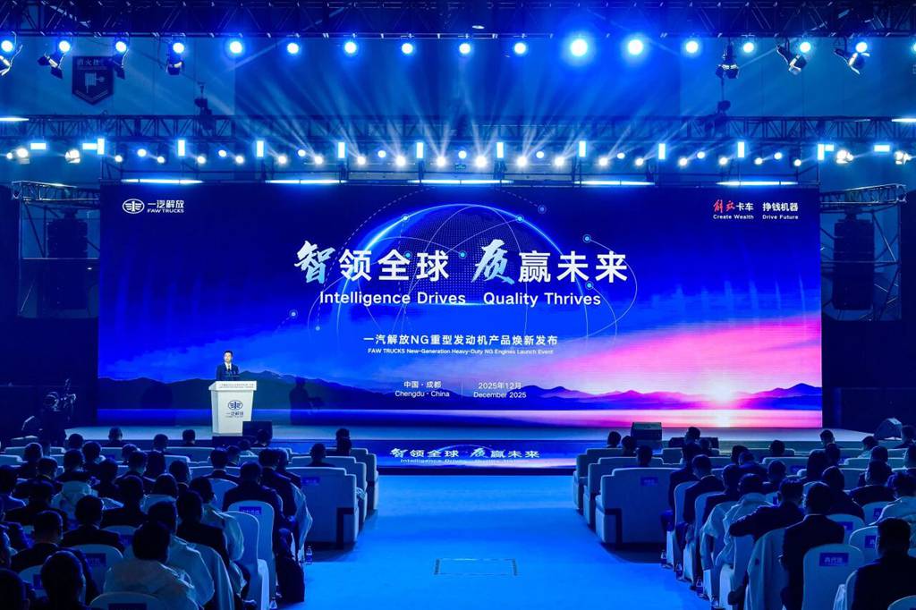 一汽解放焕新发布四款NG重型发动机产品！ - 第2张